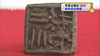 tysnews_銅印.jpg
