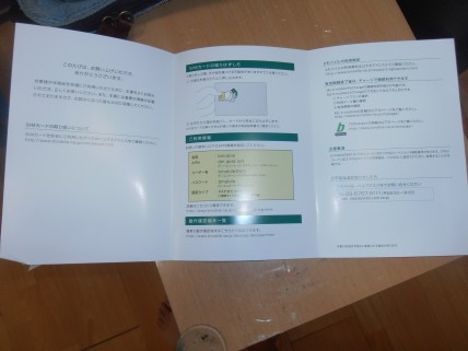 sP7010002.JPG