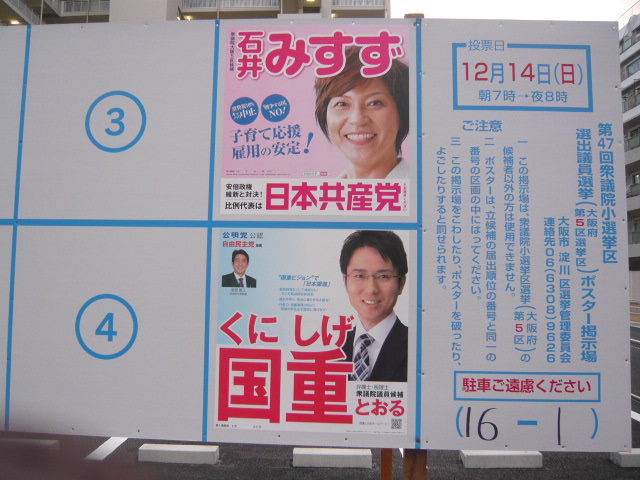 共産党