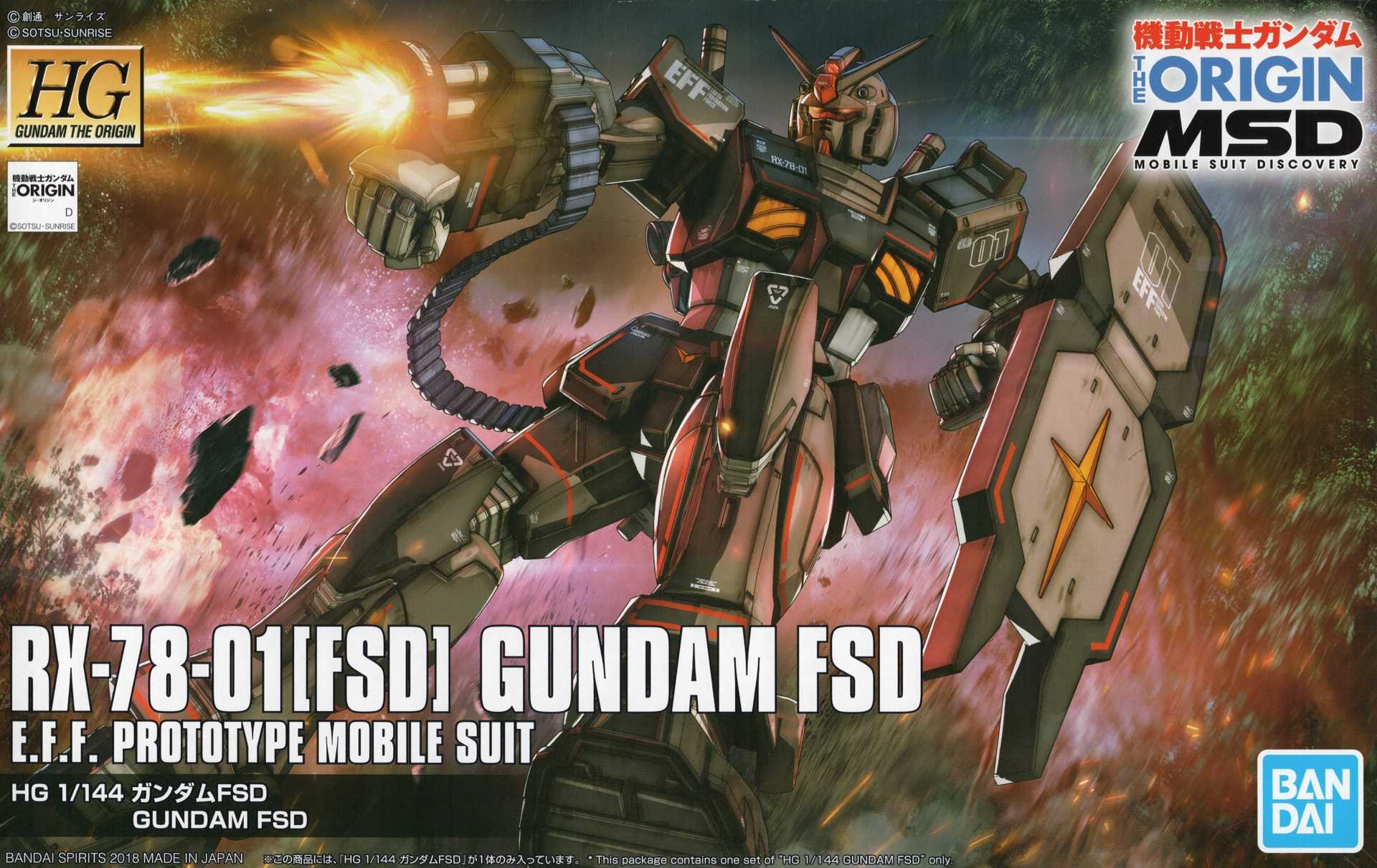 HG 1/144 ガンダムFSD【プラモデル】 | なん・・・だと。 - 楽天