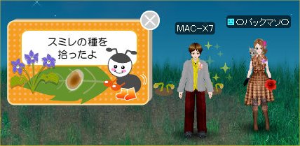 201205120126.jpg