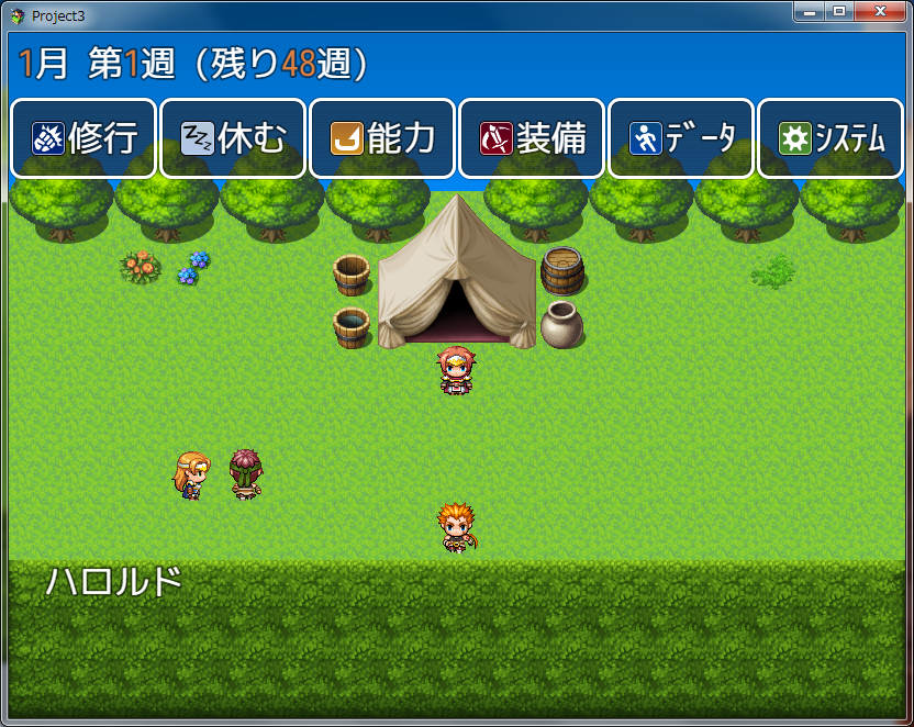 Rpgツクール の記事一覧 ゲーム作成日記 楽天ブログ