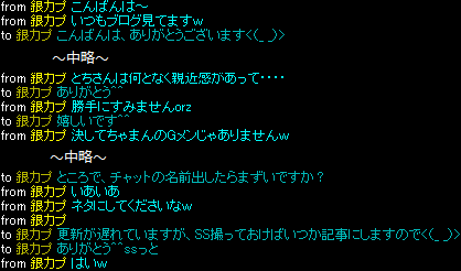 耳ありがとう＾＾