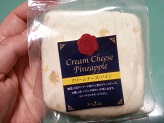 cheese・クリームチーズパイン.jpg