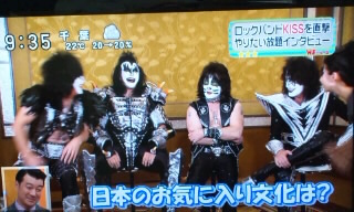 kiss2.jpg