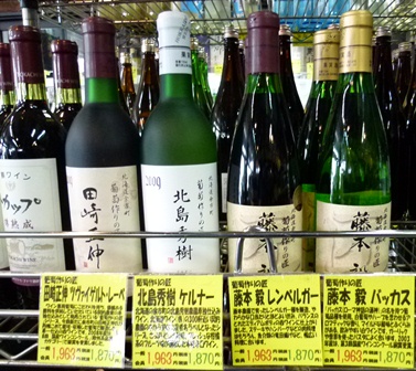 銘酒のさとう