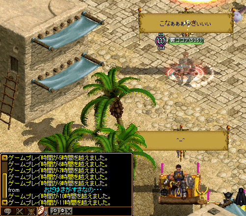 RedStone 13.12.09[01].png