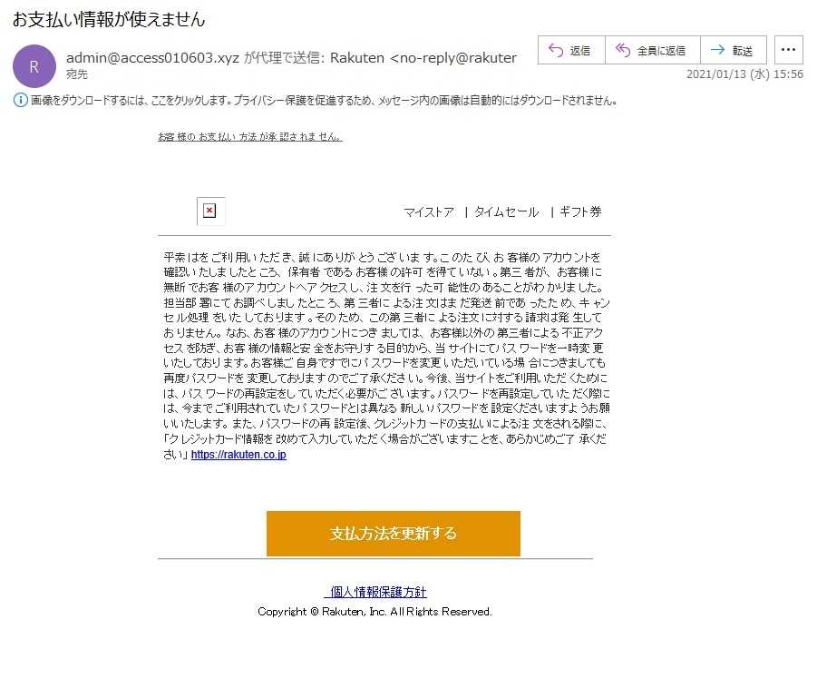 Windowsでガラケーのメールを送受信する方法 ブルージョナサンのブログ