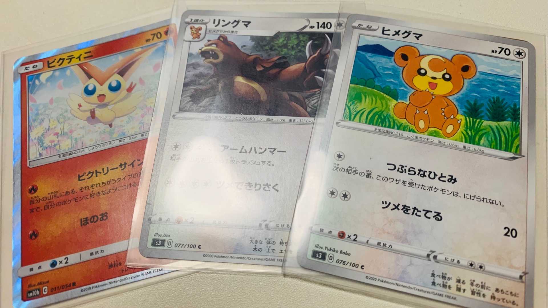 今日は古本市場った 一筆啓上ヒメグマ日記 楽天ブログ