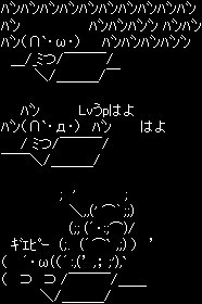 ばんばん.jpg
