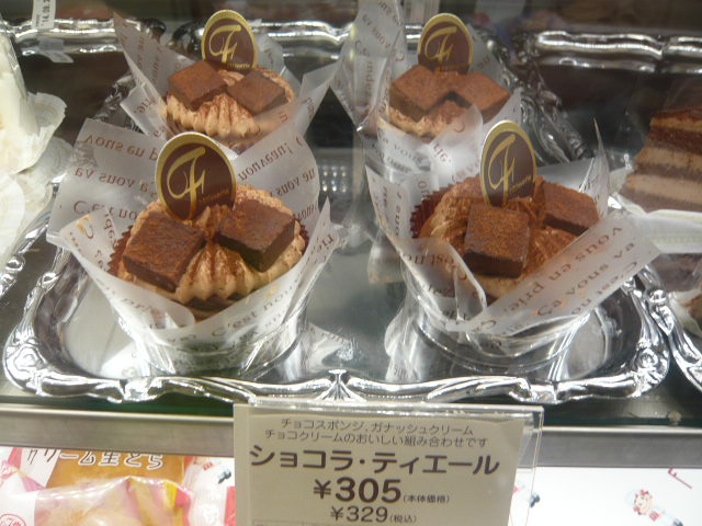 ショコラ・ティエール