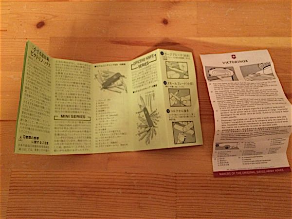 rblog-20150826193011-02.jpg