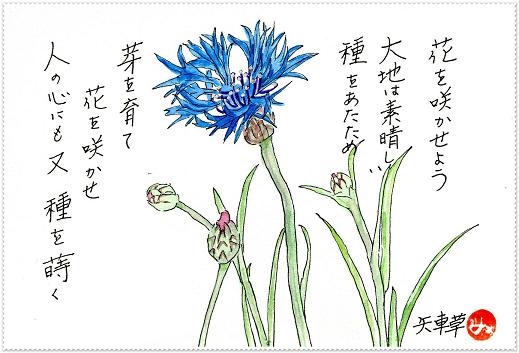 yagurumasou