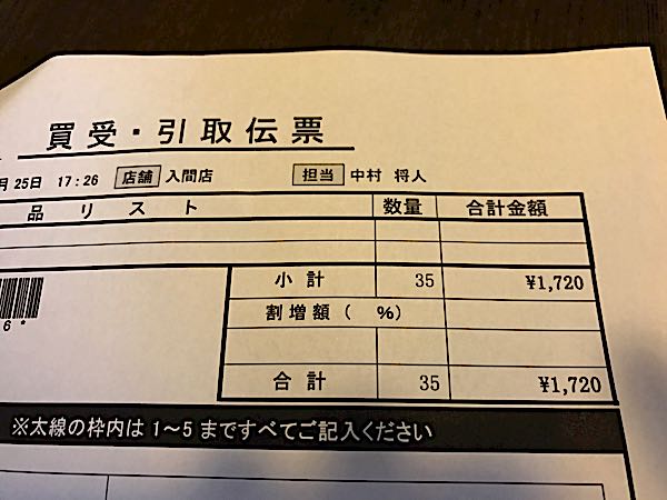 rblog-20161025203806-01.jpg