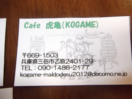 DSCF2783.JPG