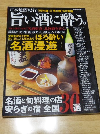 雑誌4