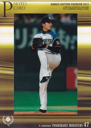 2012 REP PH05 森内嘉春（フォト）13-75.jpg