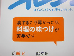 IMG_7897_サイズ変更.JPG