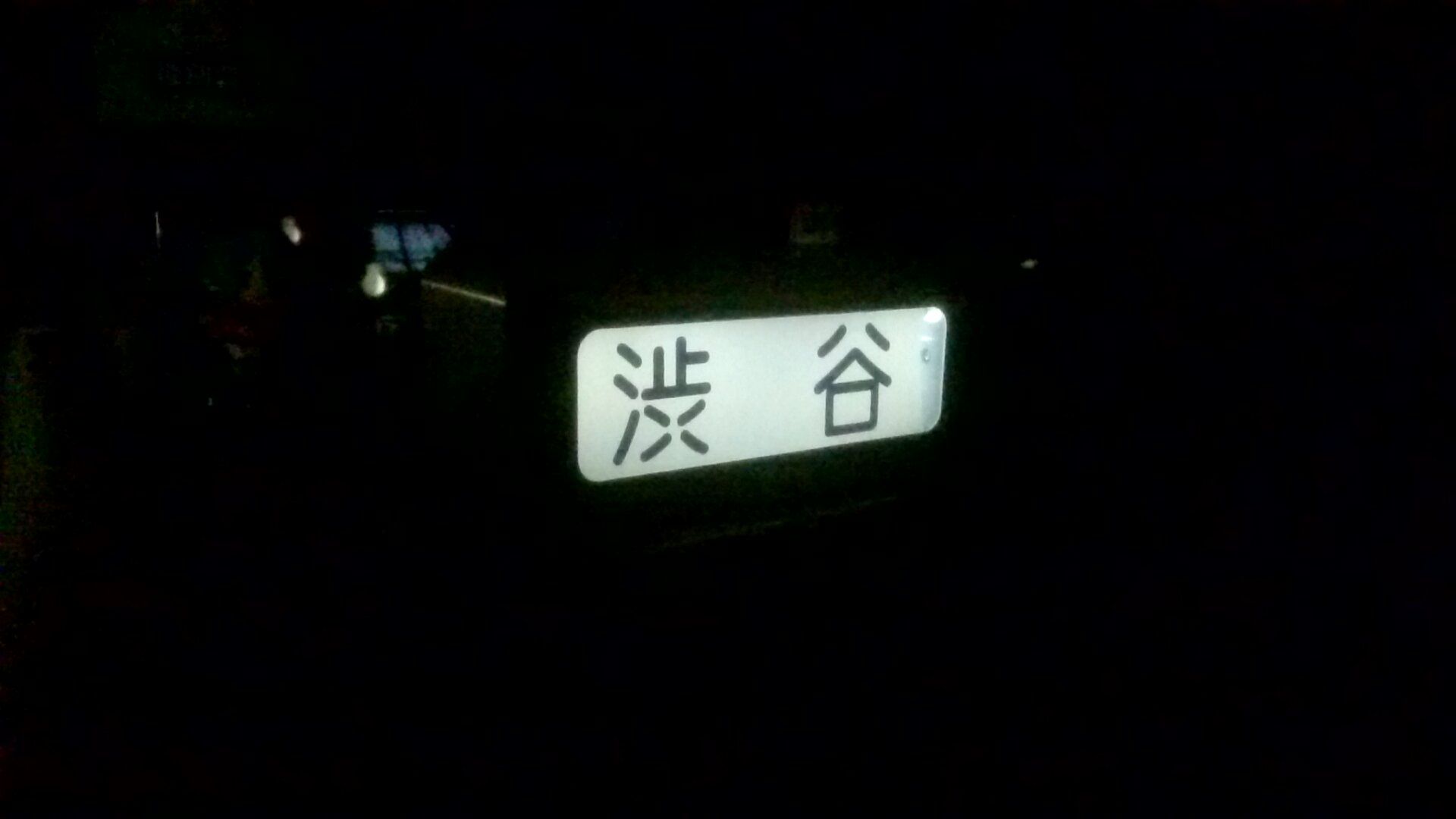 過去日記]【2017/12/30】鉄道模型収納棚設置準備東急7000系方向幕点灯化 | Cyber Train - 楽天ブログ