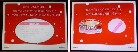 幸せのヒミツ画像1.jpg