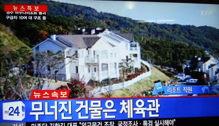 20140217 accident 3.jpg