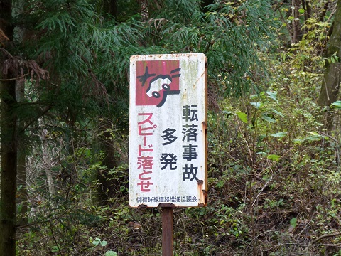 P1120477.JPG