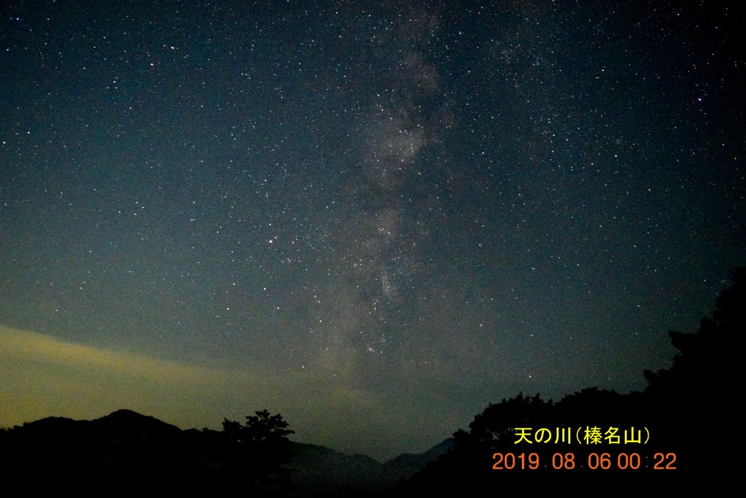夜中に標高1000mの榛名山で星空を撮影した！ 8月5日 | 山と花と小型車でサイクリング！ - 楽天ブログ