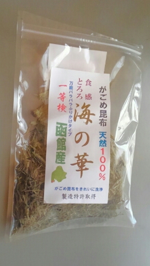 がごめ昆布.jpg