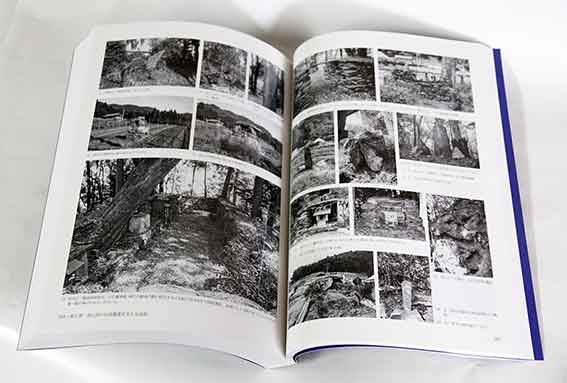 剣山系の世界的農業文化遺産-02♪