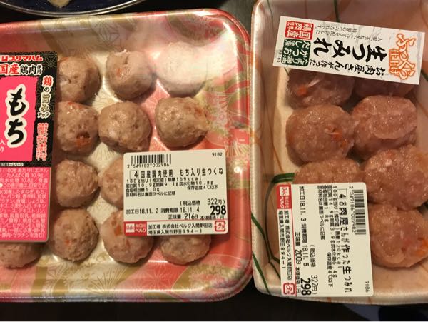 rblog-20181103182233-01.jpg