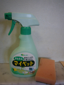 IMGP7416.jpg