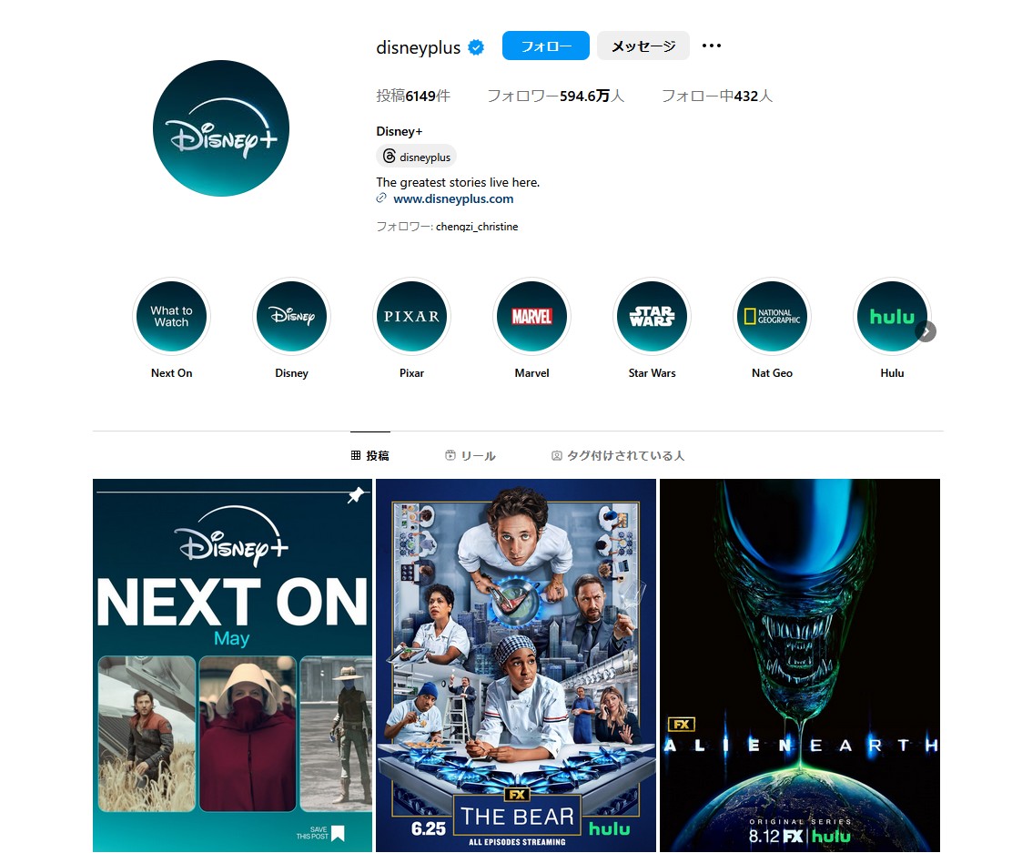 #迪士尼发了肖战剧照# Disney（官方认证账号）的Instagram，Youtube频道也同时发布了《藏海传》的概念预告！5.18 ...