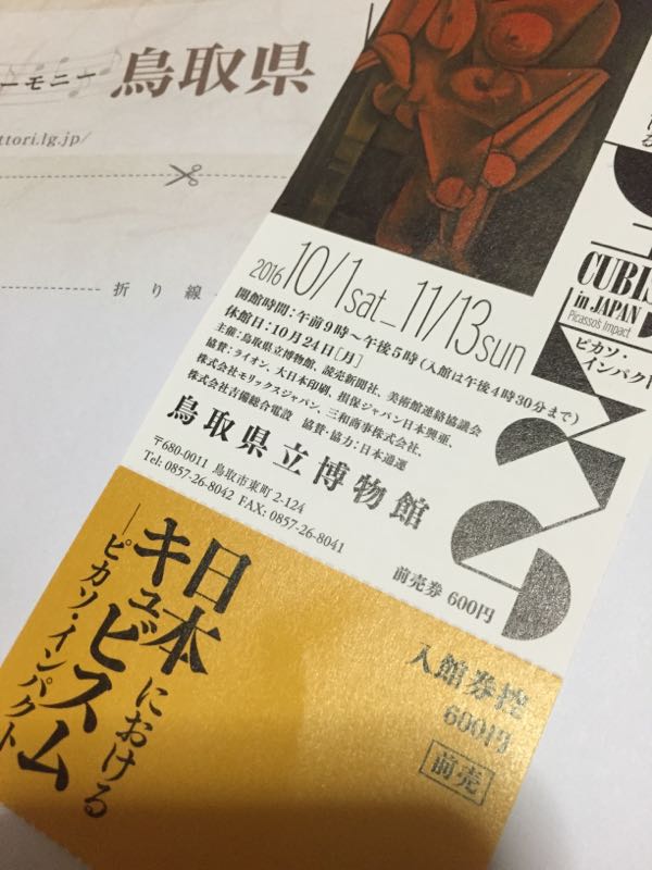 rblog-20160917204849-03.jpg