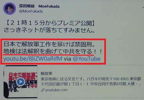 正しいことを言うと 弾圧される日本 毎日の生活で感じたこと 楽天ブログ