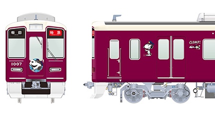 乗りたい 阪急電車 スヌーピー コラボ列車 イベントが10月1日開始 スヌーピーとっておきブログ 楽天ブログ