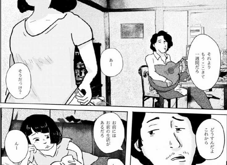 創作 塵芥千述 Jin Kai Sen Jutsu 楽天ブログ