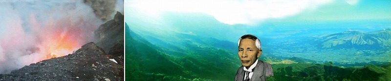 中岳噴火口　安達漢城　阿蘇の外輪山