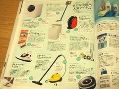 LEEハピ家事大賞　気になる部門　人気アイテム