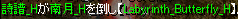 ぴゃー.png