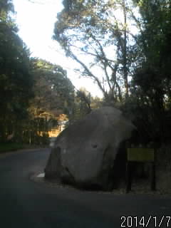 大岩