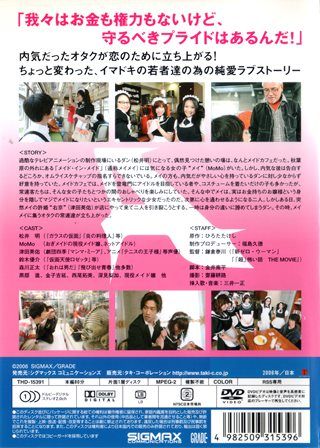 11 秋葉男 ｂ級映画ジャケット美術館 楽天ブログ