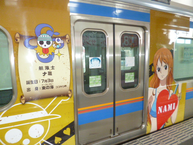 西鉄 ONE PIECE トレイン