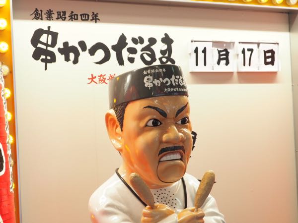 rblog-20161118175142-03.jpg