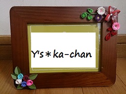 ペーパークイリング