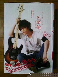 20130324_083703.jpg