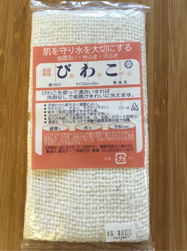 rblog-20160722231238-08.jpg