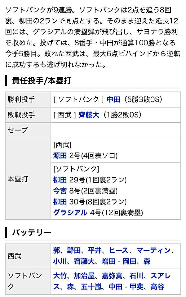 rblog-20180827050127-07.jpg
