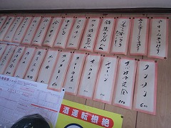 CIMG2577.jpg