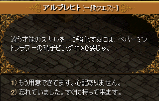 覚醒２.png
