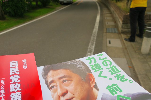 20160704参議院議員選挙０１